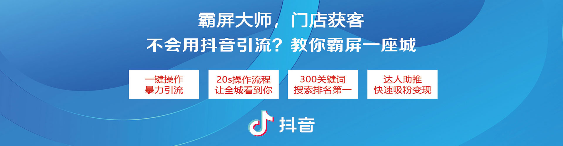齐河sem优化
