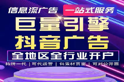 案例分享：SEM托管助力企业线上线下融合